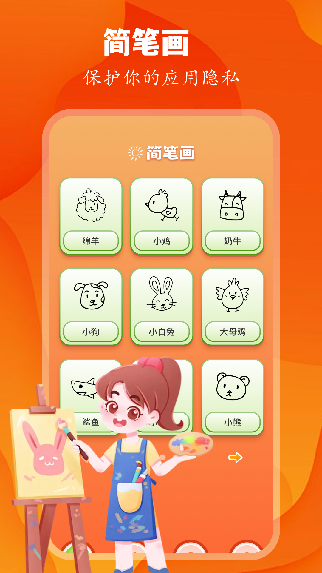 MiDj绘画 1.5 最新版 1
