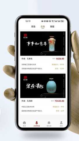 钧上万彩 1.2.0 最新版 1