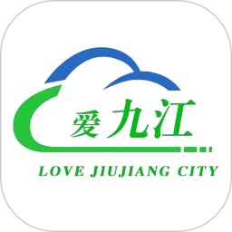 爱九江