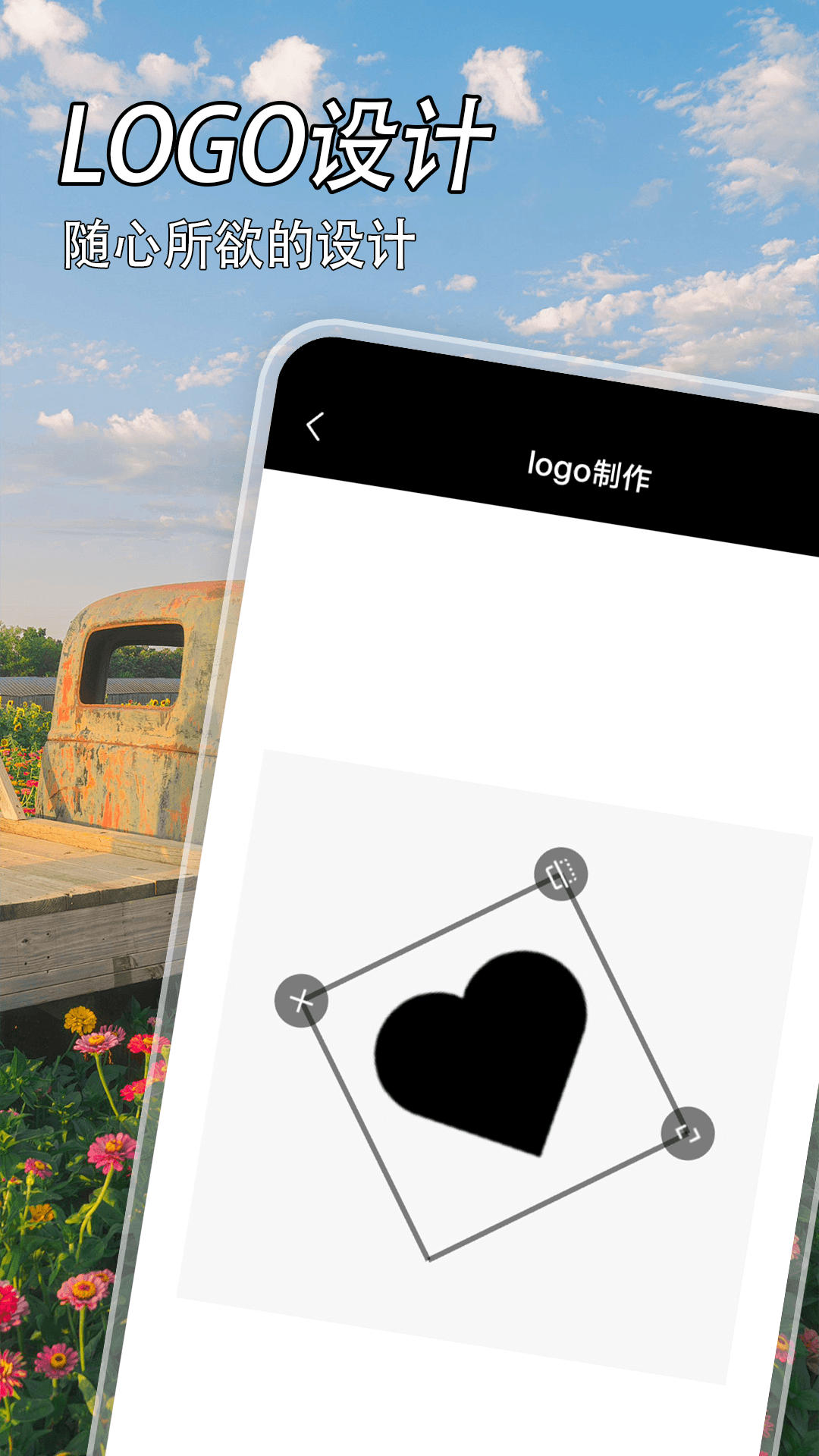 designevo 1.3 最新版 2