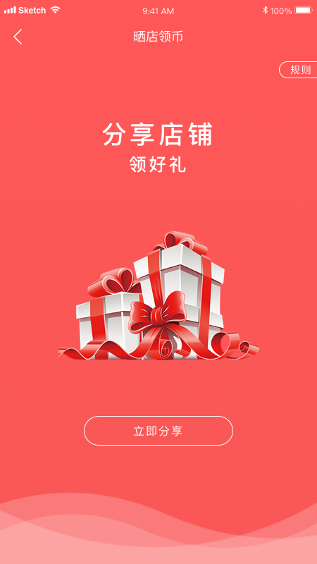 小白人 2.7.8 最新版 4