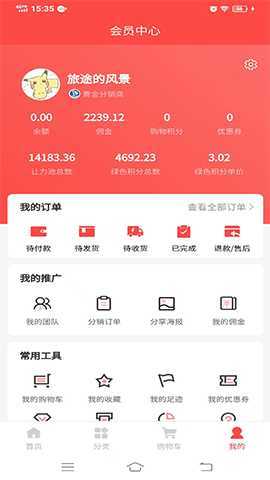 绿动牛仔 2.8.2 最新版 3