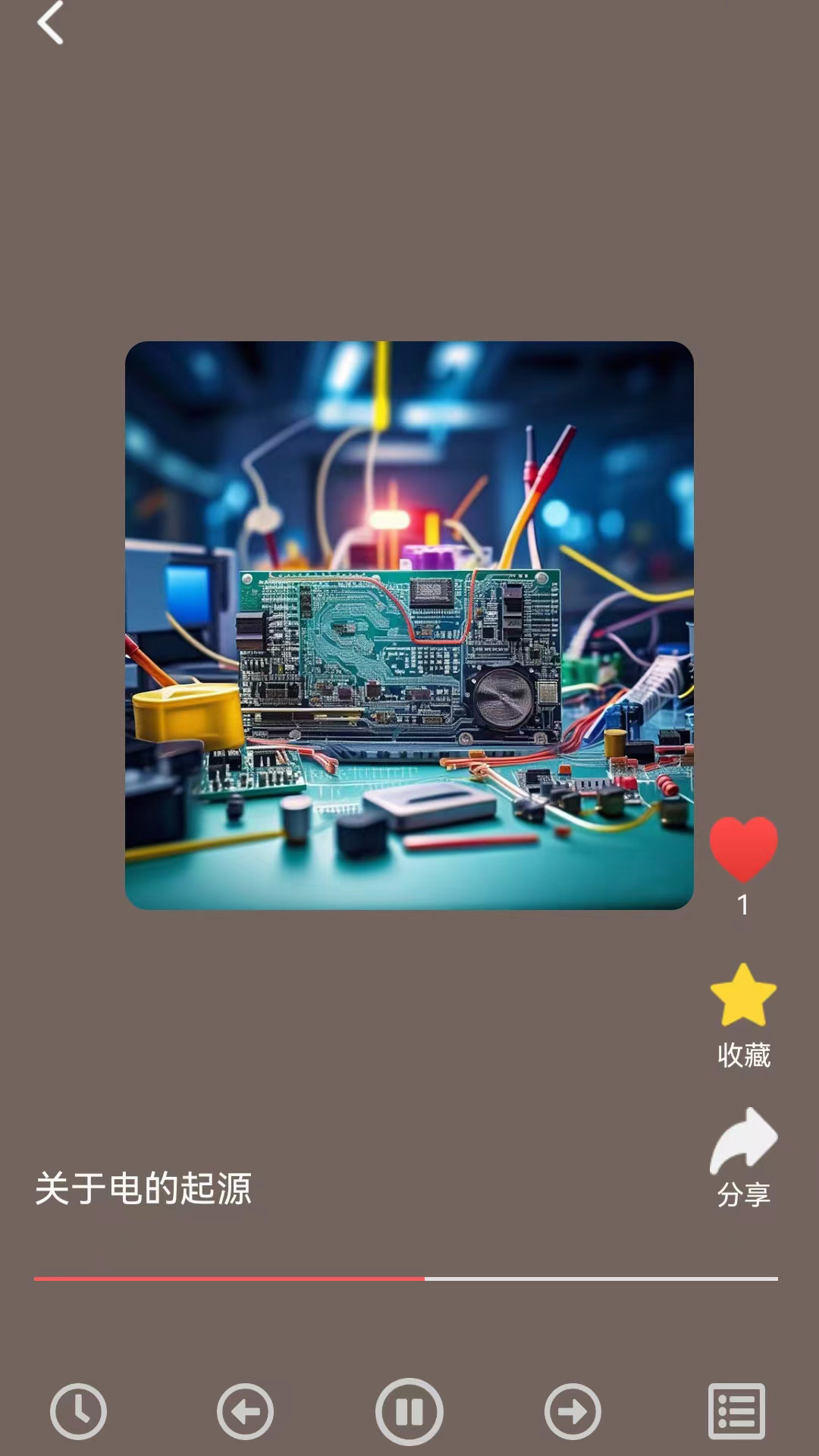 智趣多多 1.1.1 最新版 3