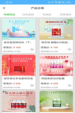 瀚辰APP 1.6.3 最新版 3