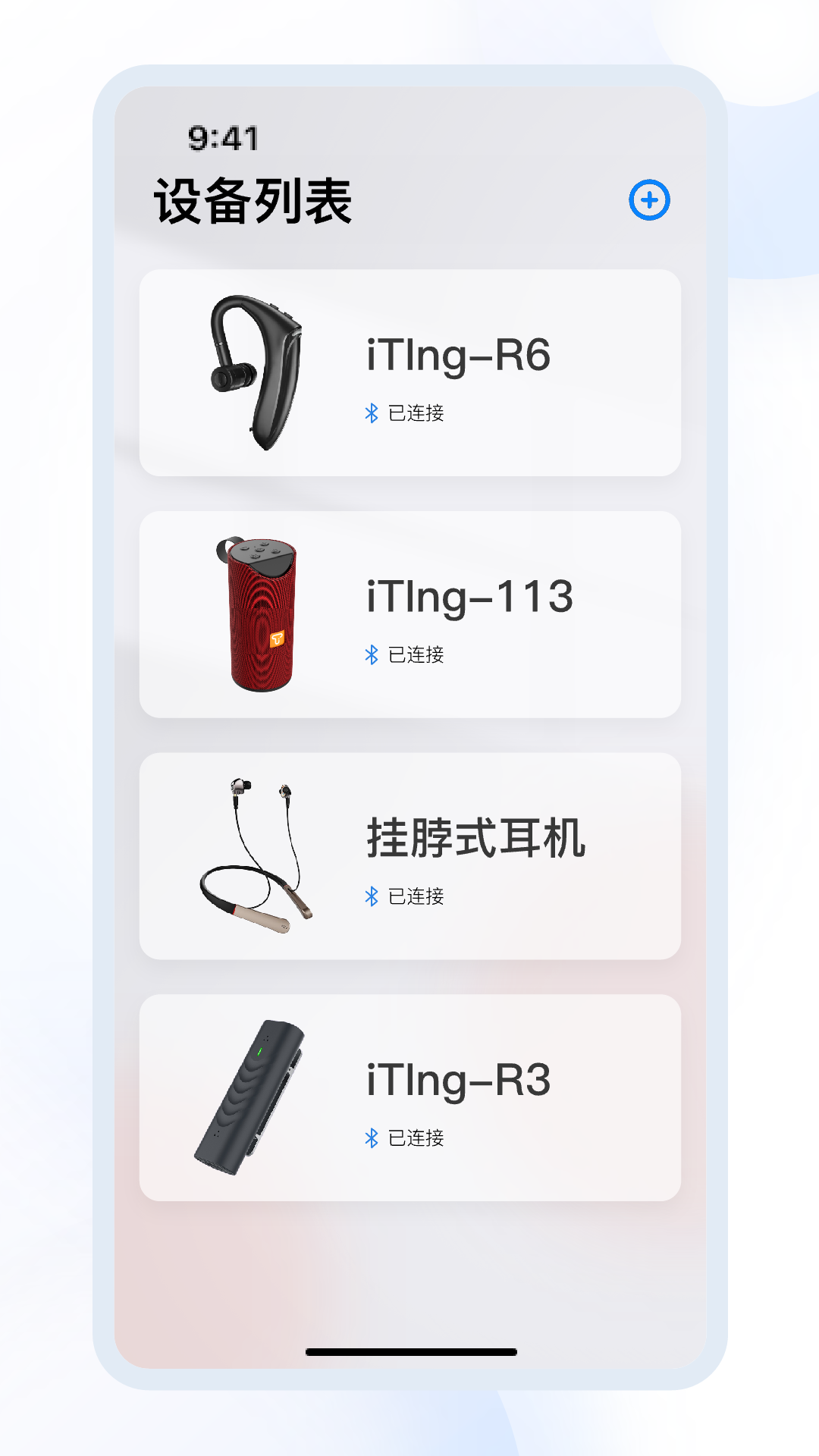 iTWS 1.15.56 最新版 1
