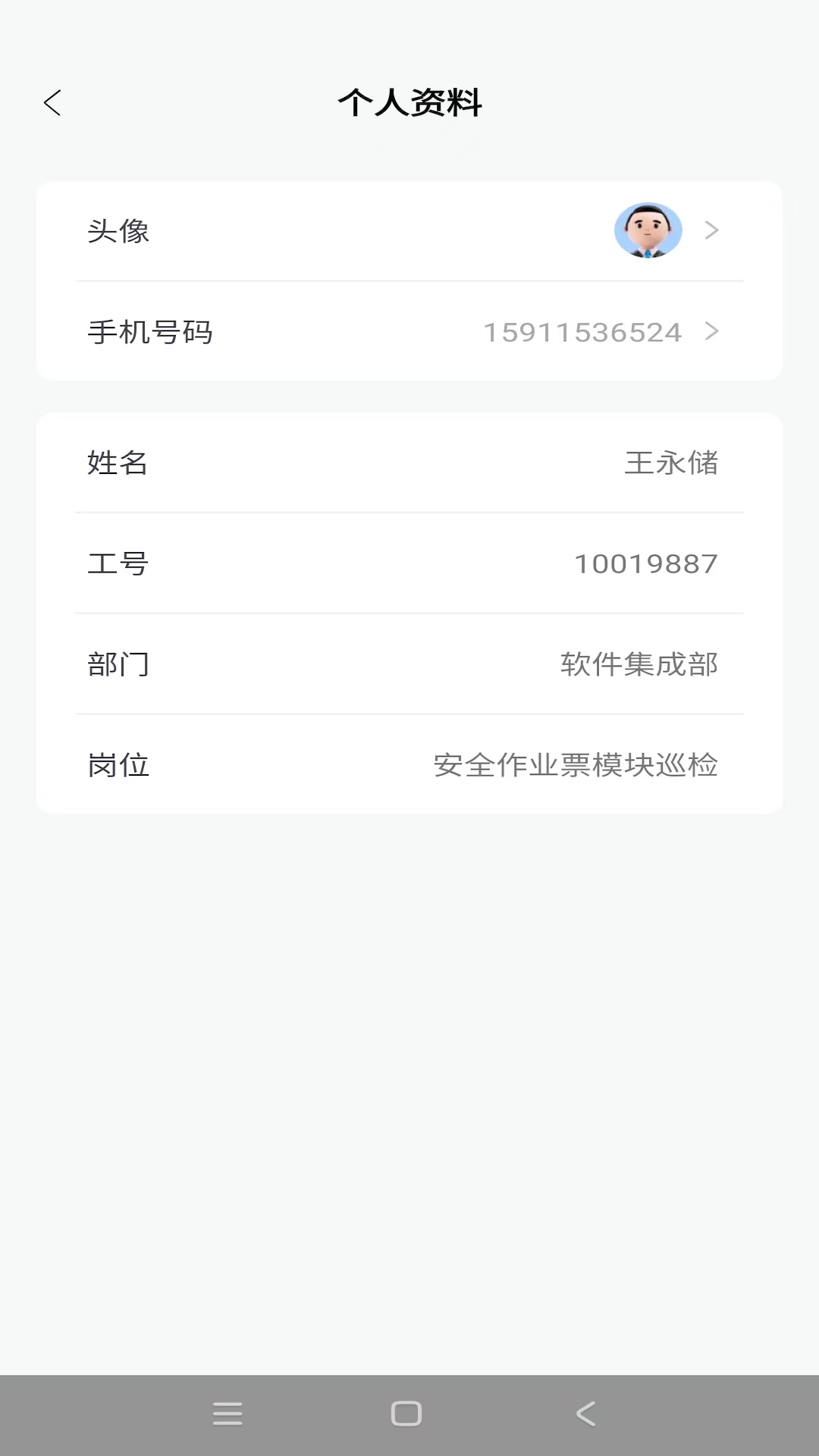 云智工厂 1.4.49 最新版 2