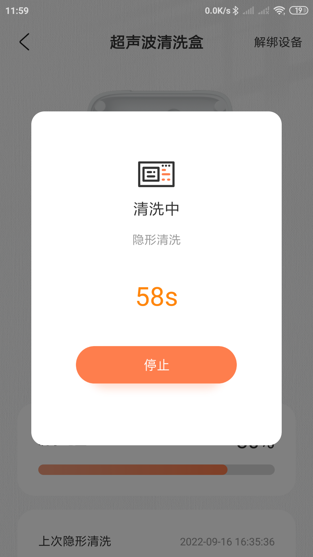VISION TIME 1.8 最新版 3