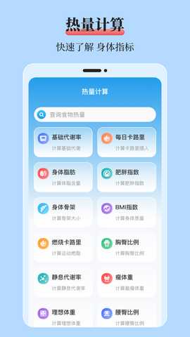 mol血糖记录本 3.2.1 最新版 2