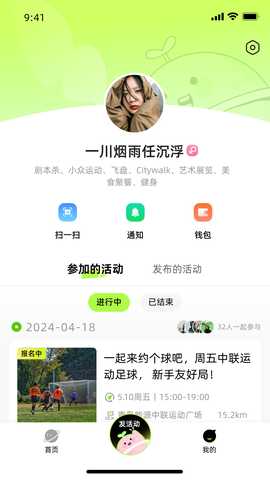 和趣 2.3.0 最新版 2