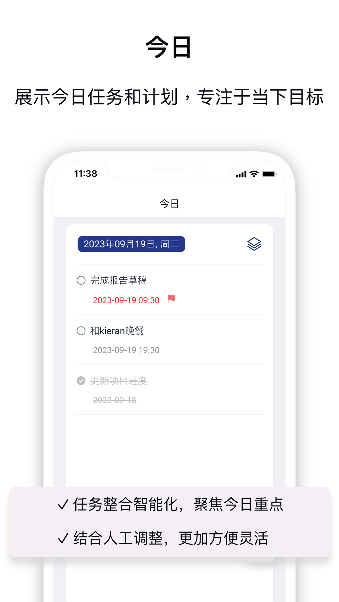 Nexpai智能助手 1.1.78 最新版 2