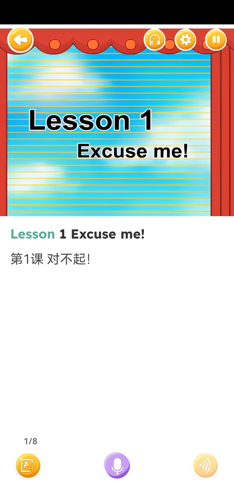 新概念英语笔记 1.0 最新版 3