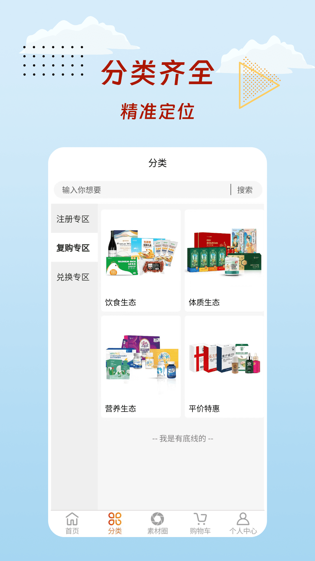 魅力康尔 2.1.0 最新版 2