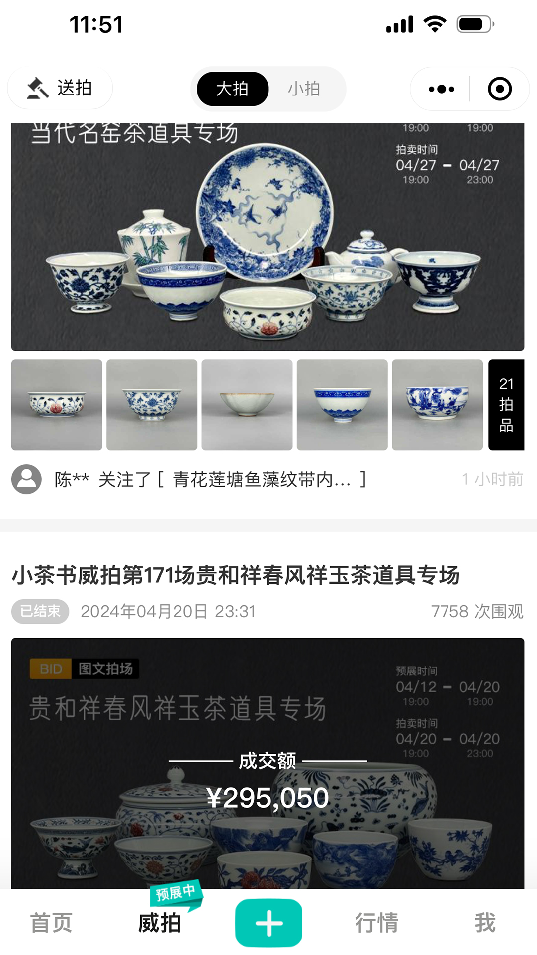小茶书 0.0.12 最新版 2