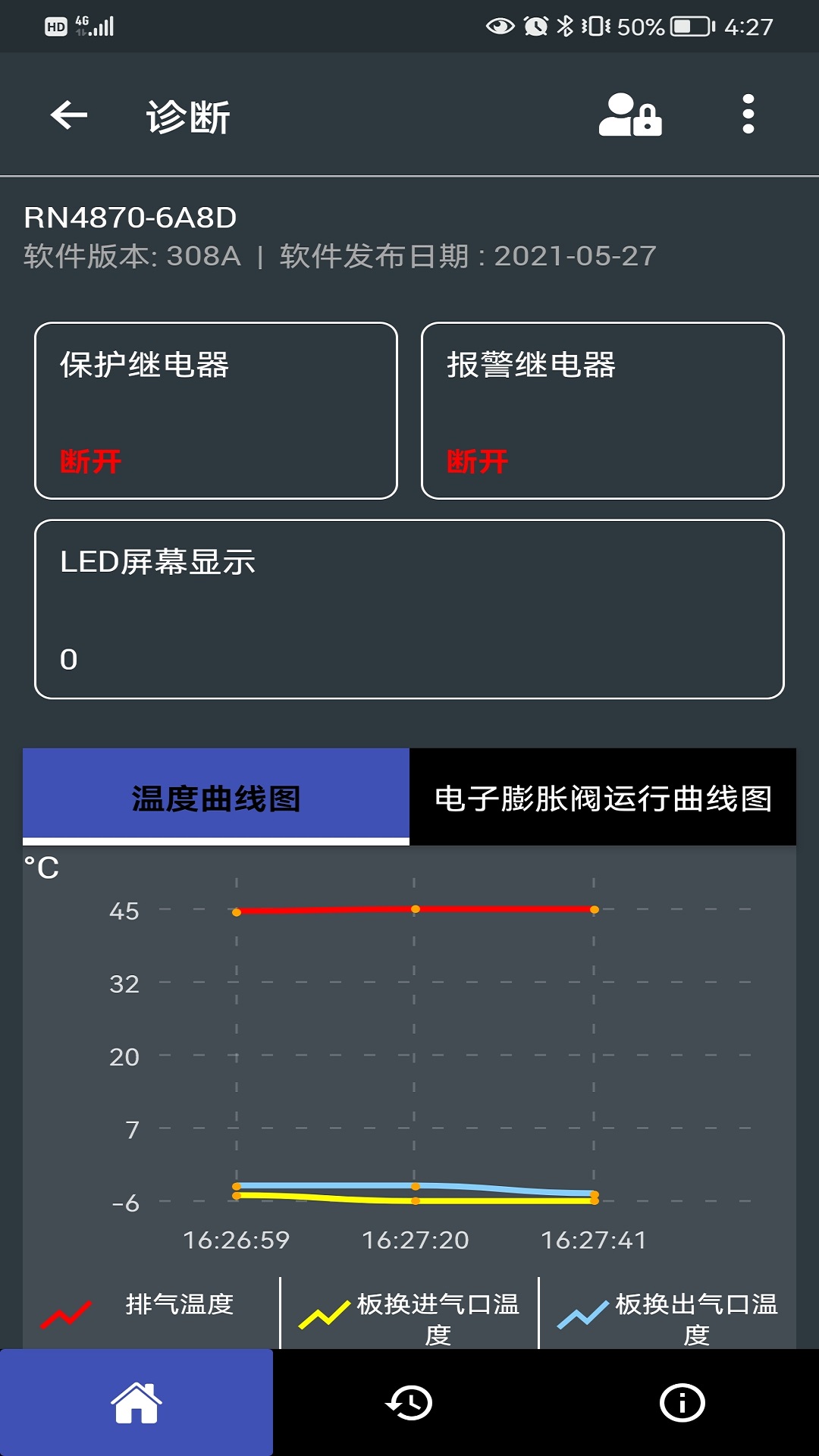Smart Module 2.4.3 最新版 4