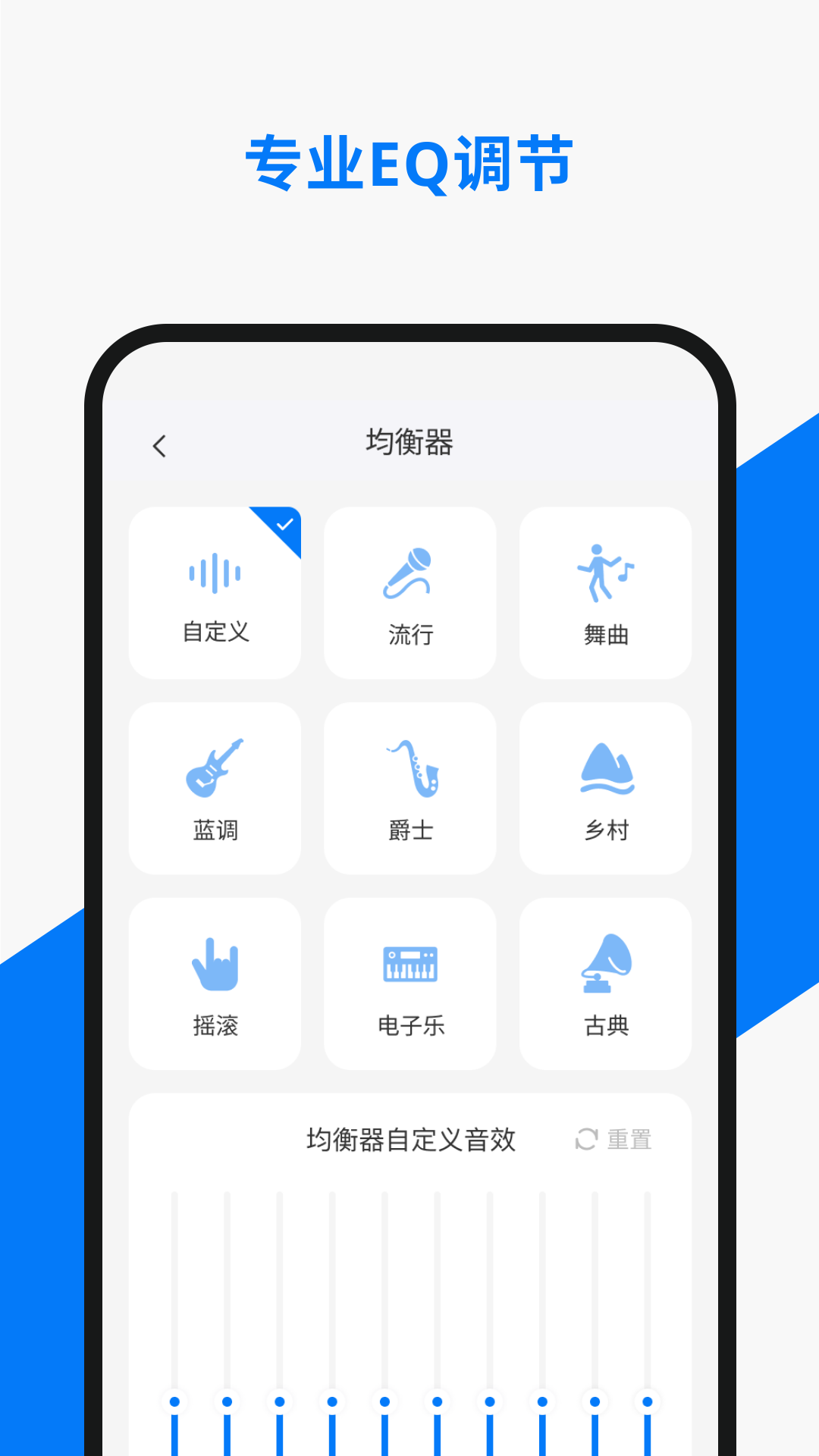 小诺耳机 1.1.0 最新版 1