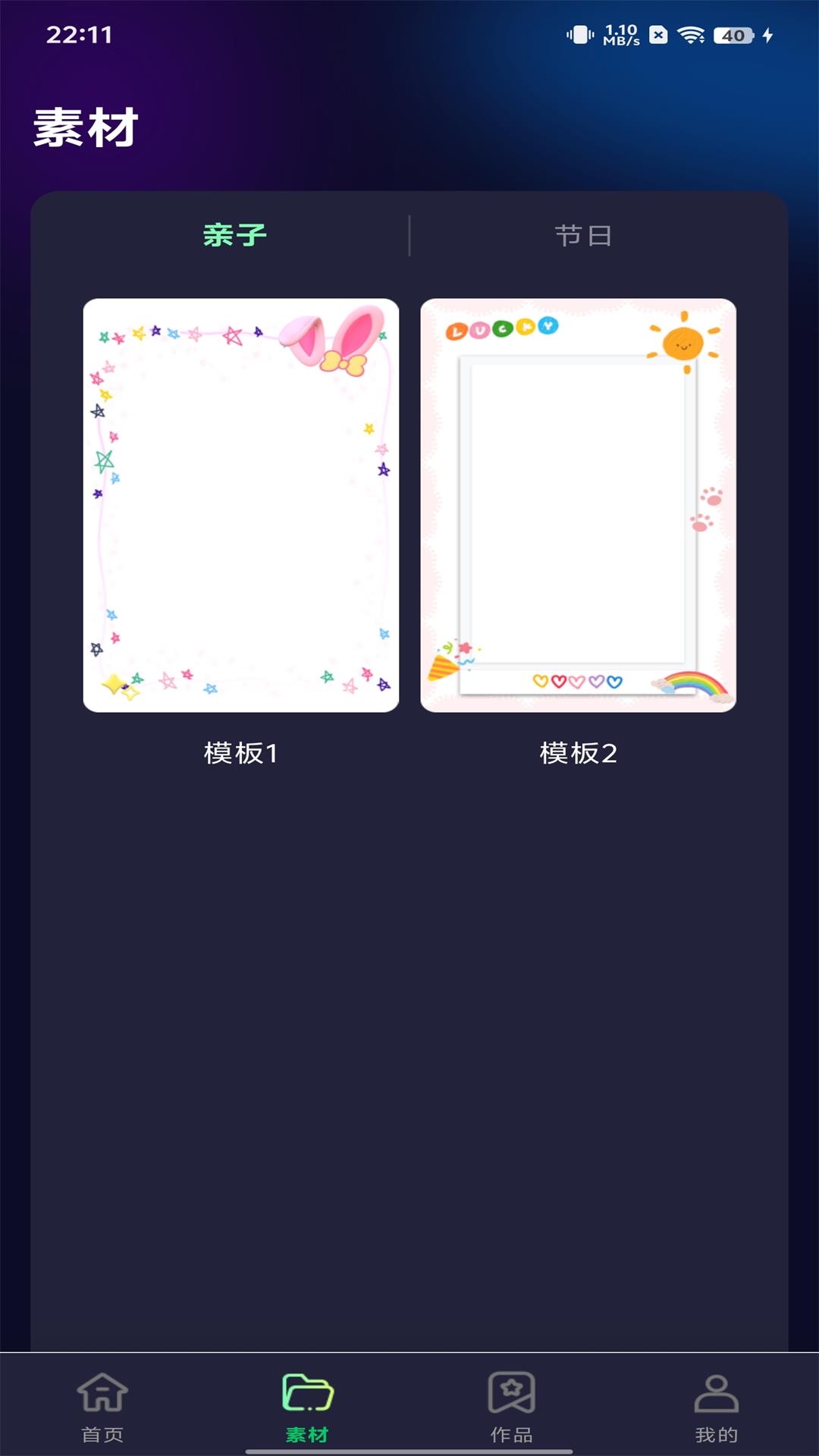 极剪视频 1.0.5 最新版 1