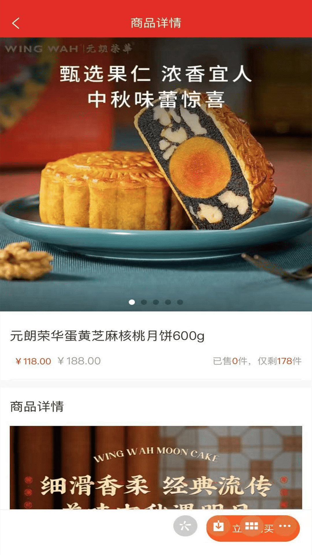 芝豆商城 5.3.3 最新版 1