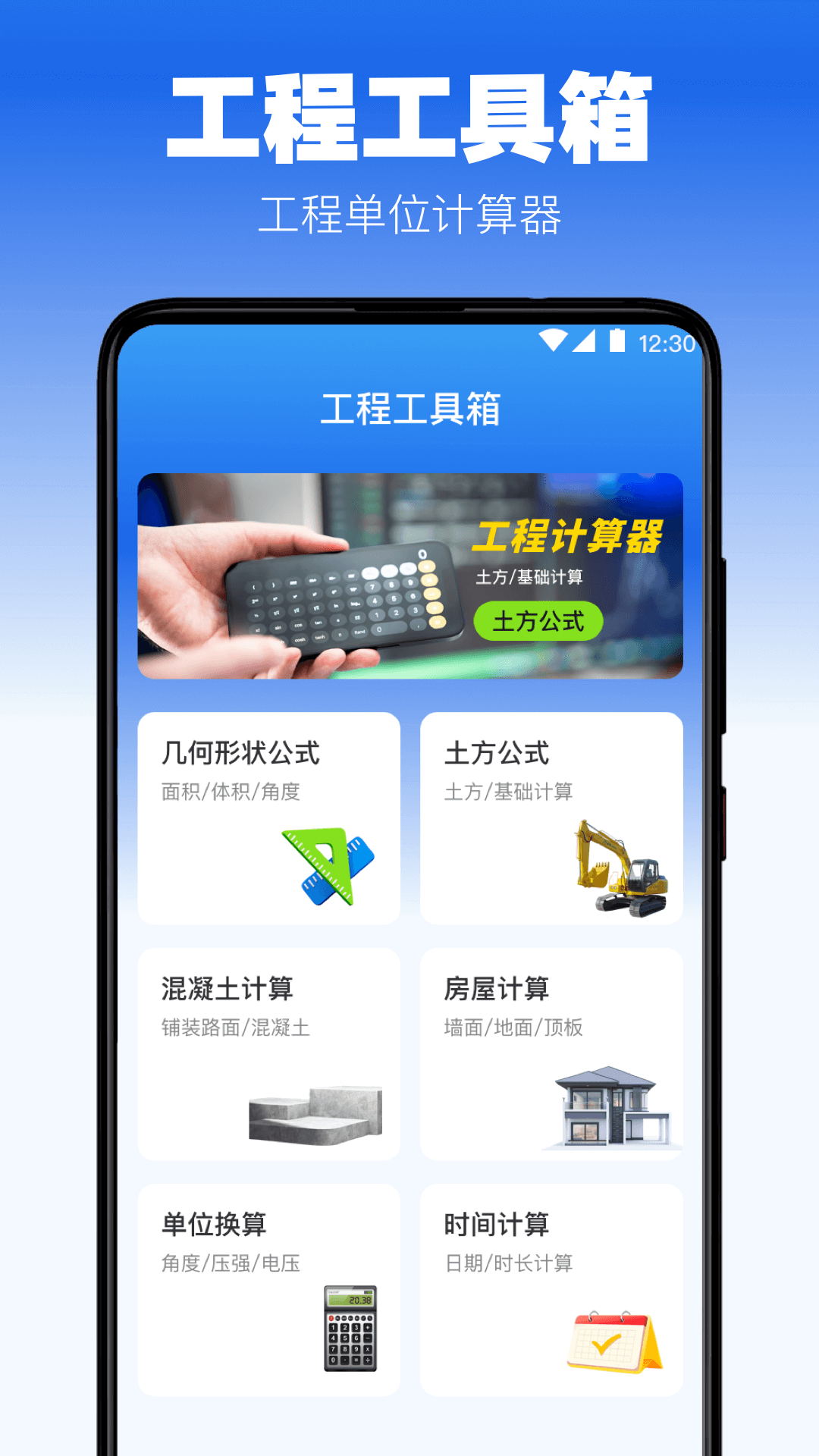 定位修改 3.1.312 最新版 2