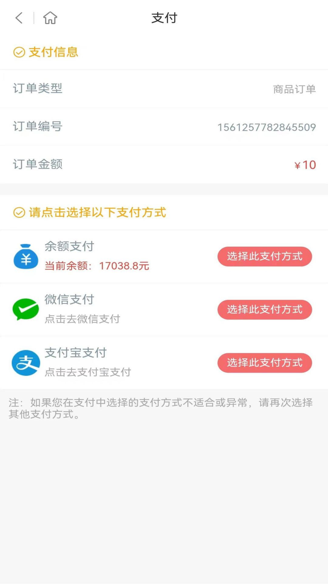 长达致远 3.1.4 最新版 2