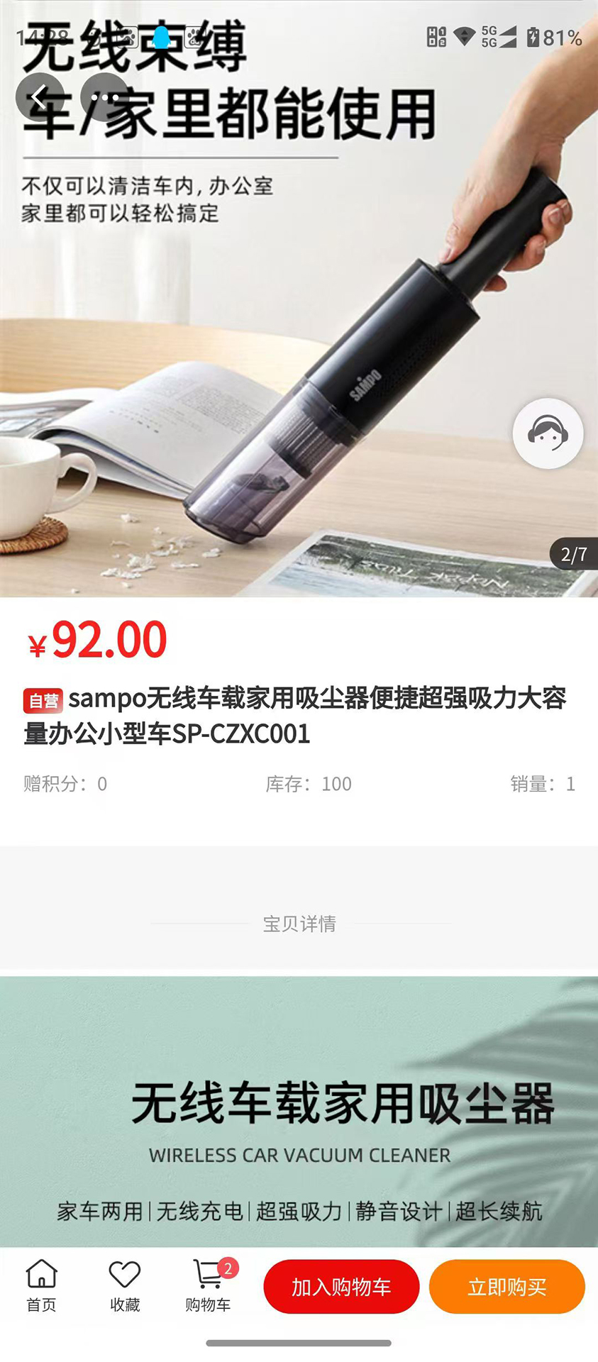 多米优品 1.0.0 最新版 1