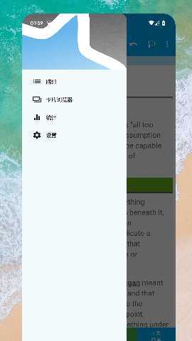 学习记忆卡 1.0.4 最新版 3