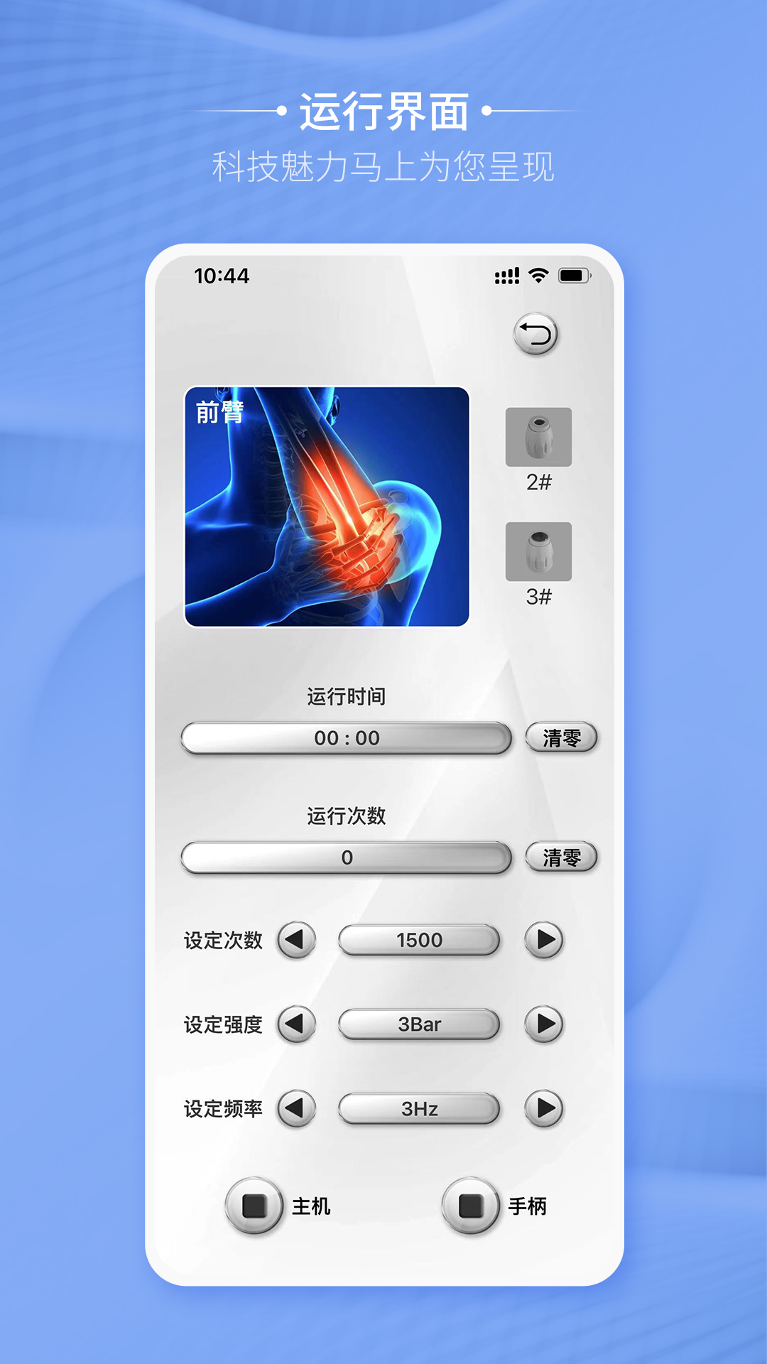 卡蒂尔助手 1.3.3 最新版 2