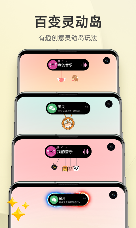 In Widget 1.1.4 最新版 1