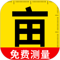 测亩仪助手