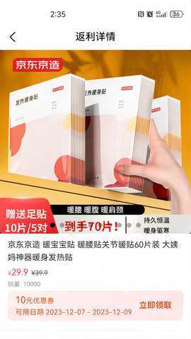 小鹅当家 1.0.1 最新版 2