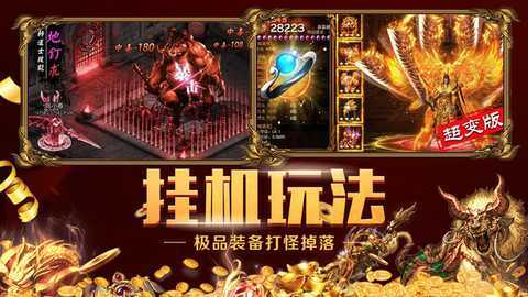 雷霆裁决 1.4 最新版 3