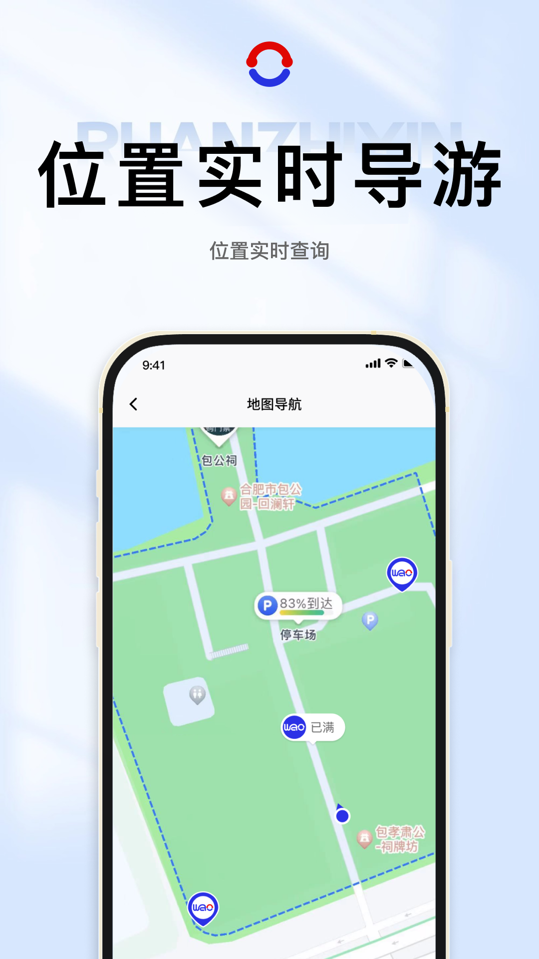 阮之音 1.1.3 最新版 2