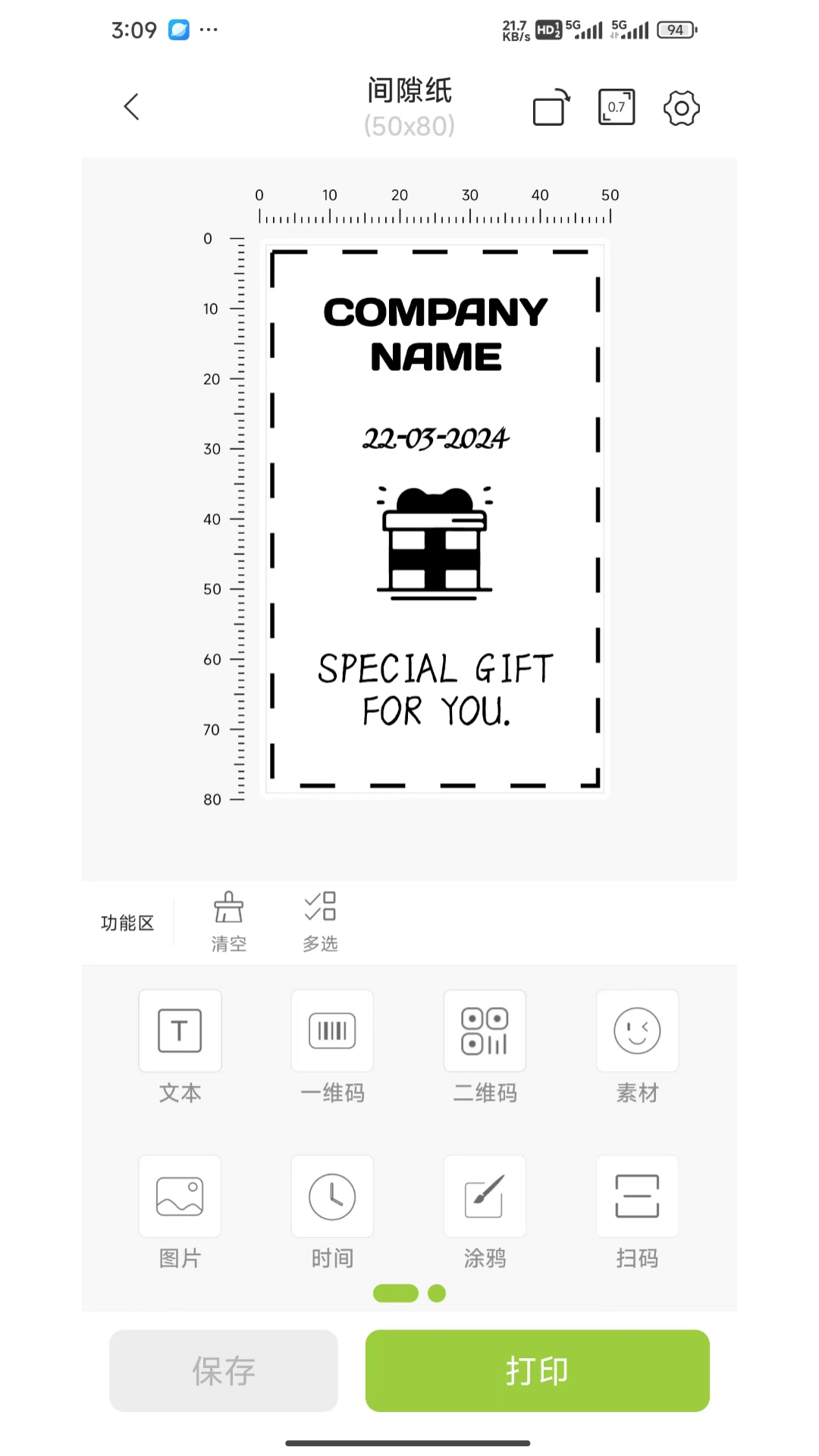 Nelko 3.3.0 最新版 1
