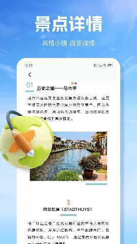 500网 1.0.10 最新版 3