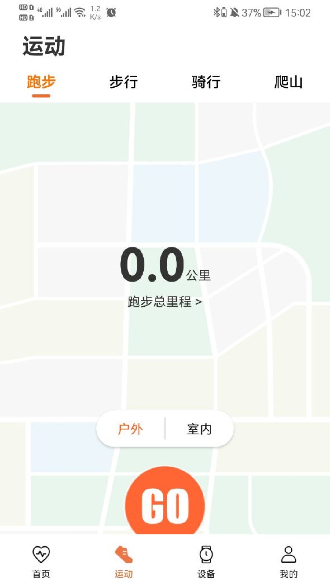 Micro Fit zh_2.1.7 最新版 3