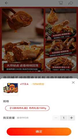 康娇利 1.3.0 最新版 3