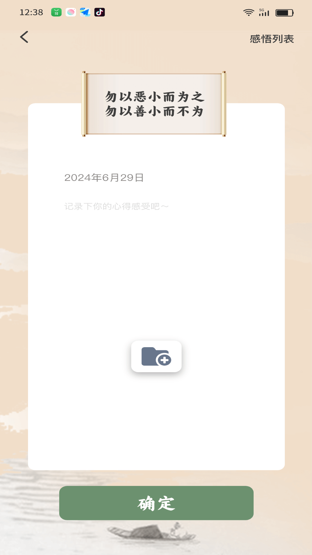 智慧鸿儒 2.15.5.0 最新版 1