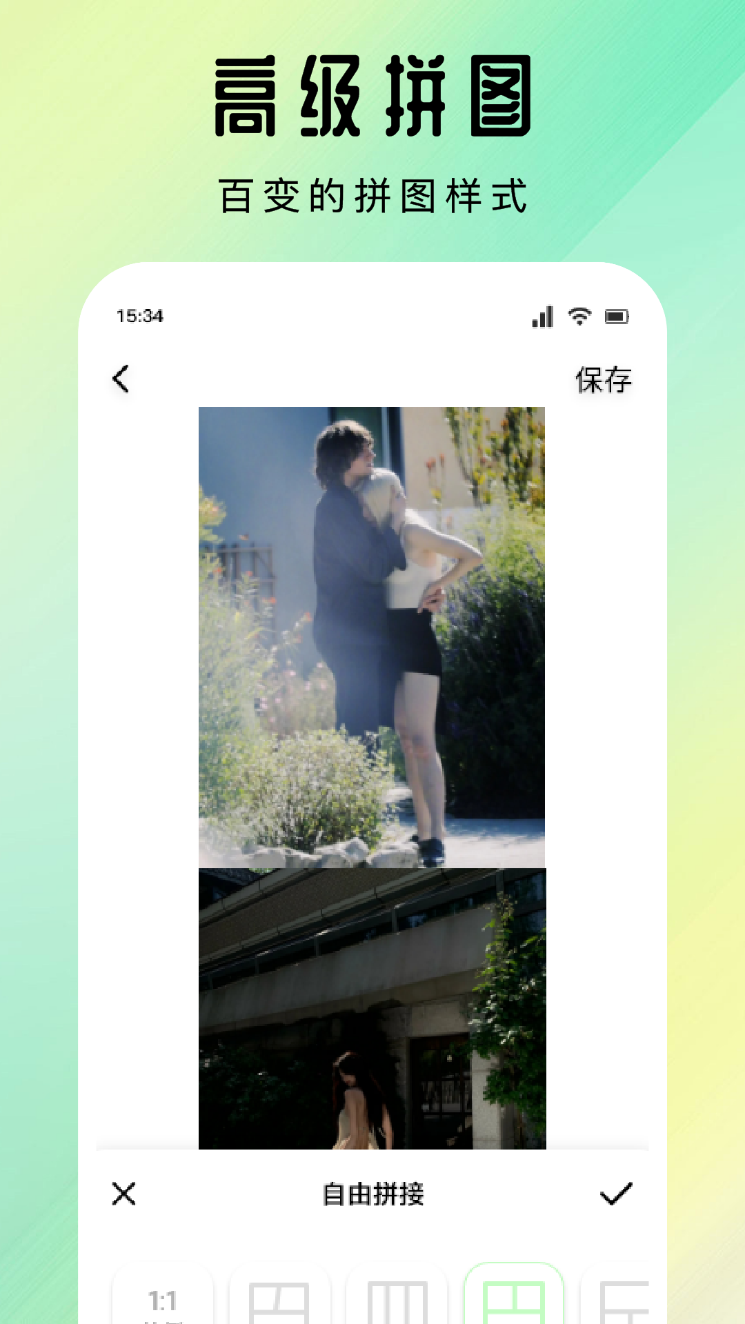 Gradient 2.15.0 官方版 3