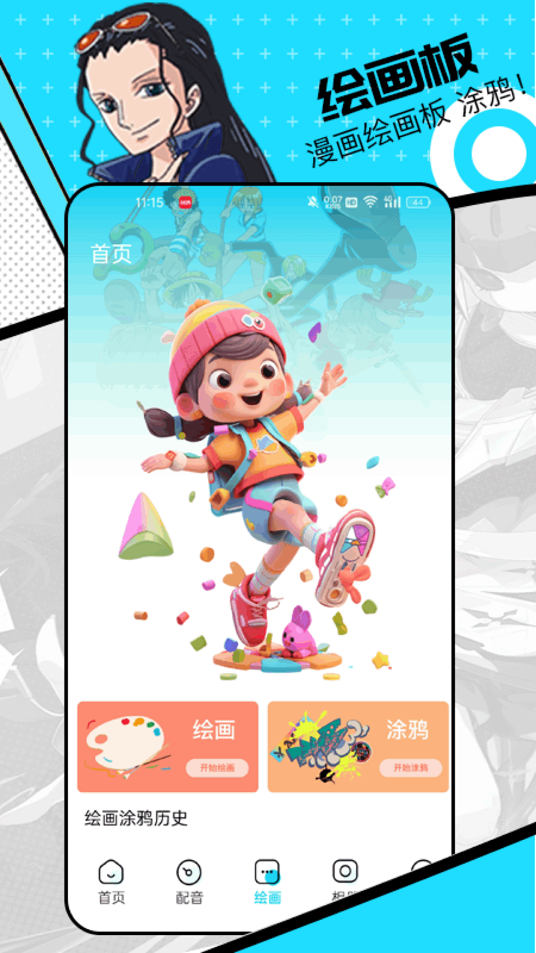 月光宝盒max 3.3.1.3 官方版 2