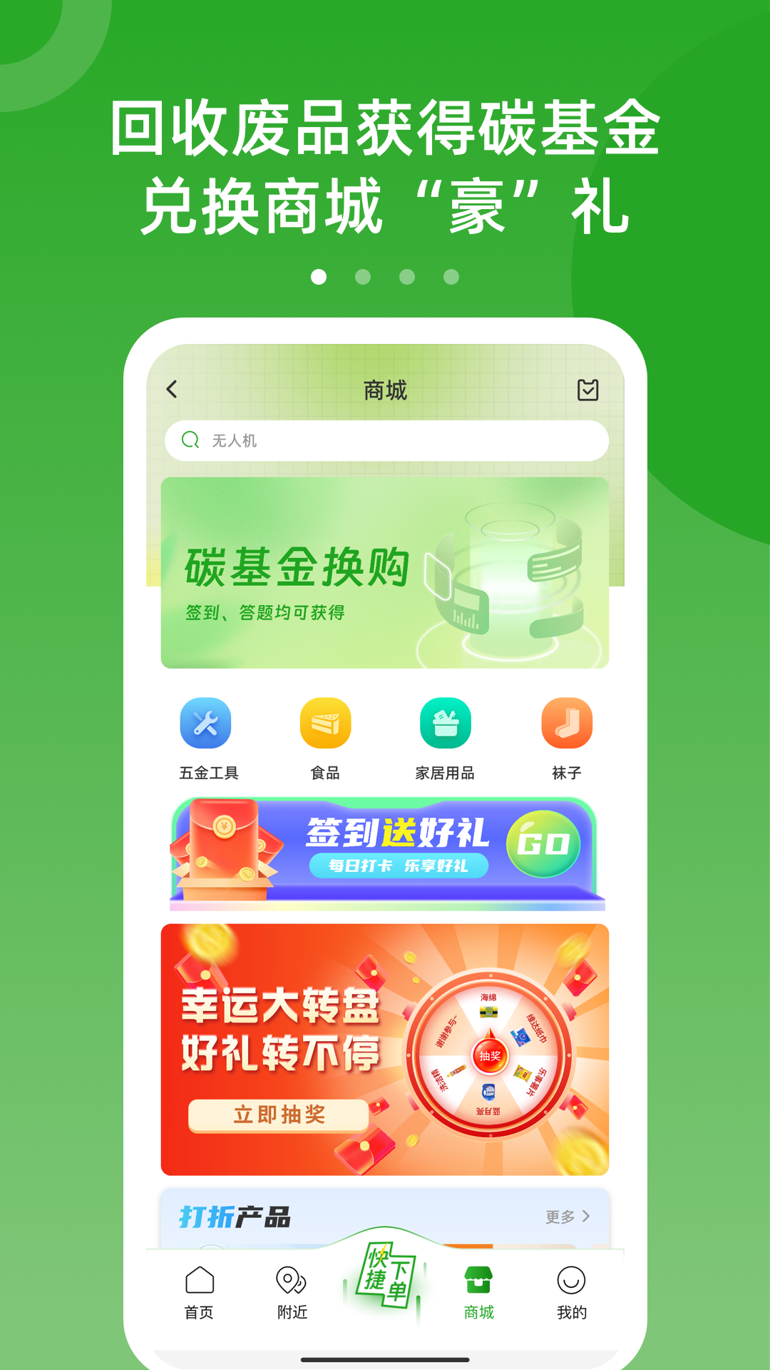 LuLu回收 1.4.2 最新版 2