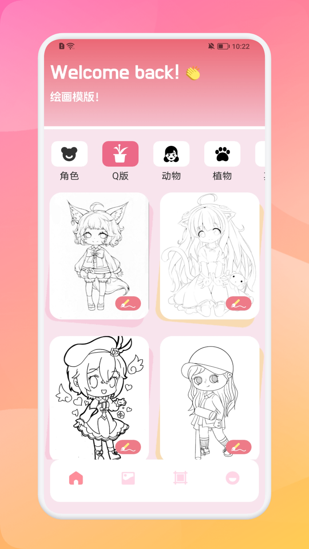 MioMio 1.3 手机版 3