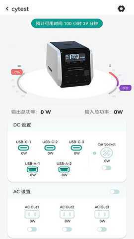 Acenew 1.1.19 最新版 2