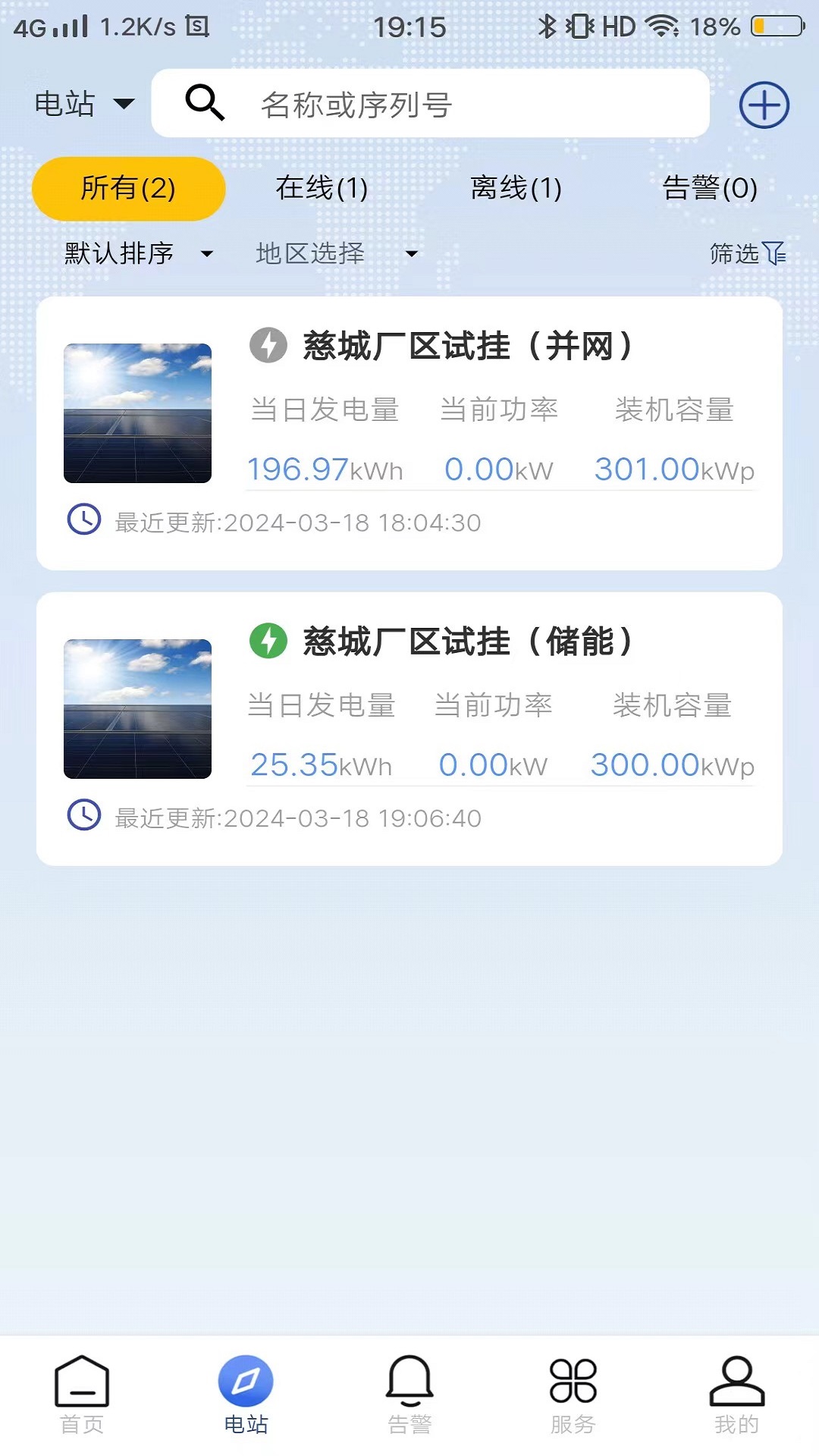 AUXSOL 1.3.21 最新版 2