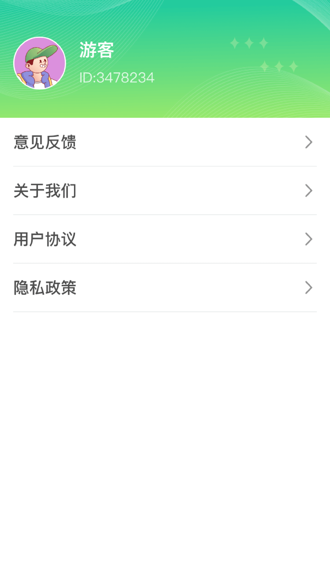 梨多点 1.0.2.132241630169 最新版 3