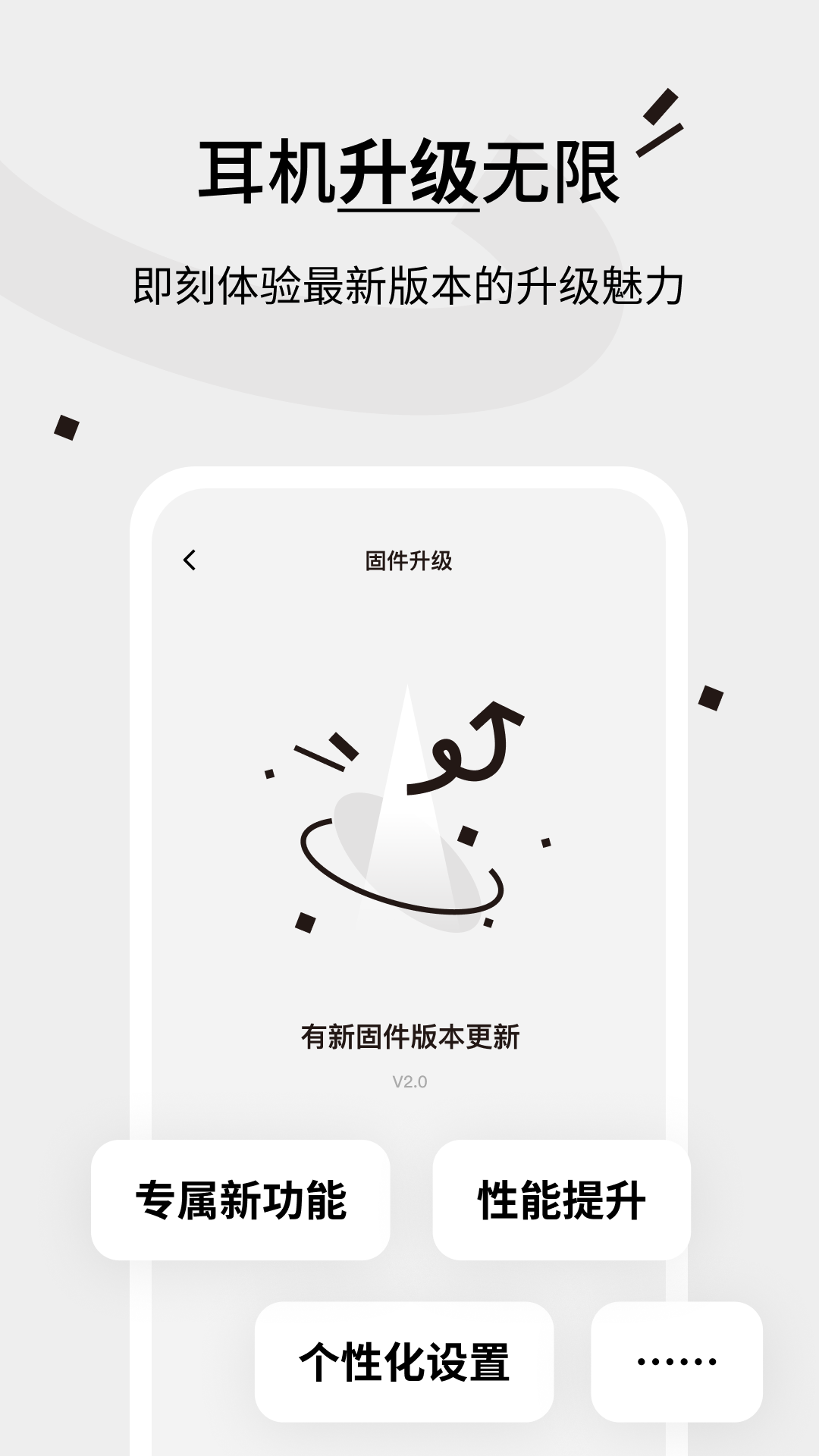Tezo Club 1.3.3 最新版 3