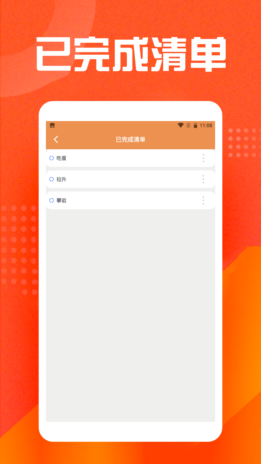 minical日历 1.5 最新版 3