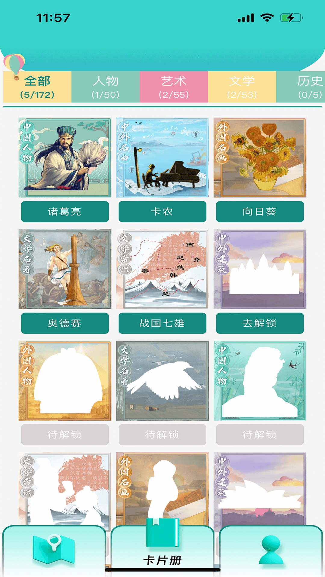 阅可知 1.3.1 最新版 1