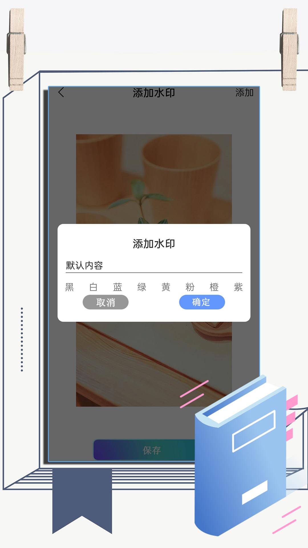 免费小说 1.1.3 最新版 2