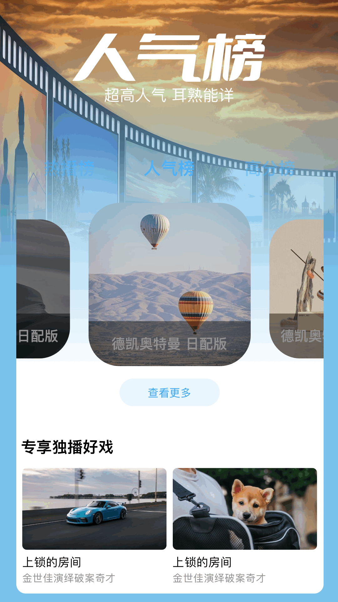 油条荧屏 1.4 最新版 1