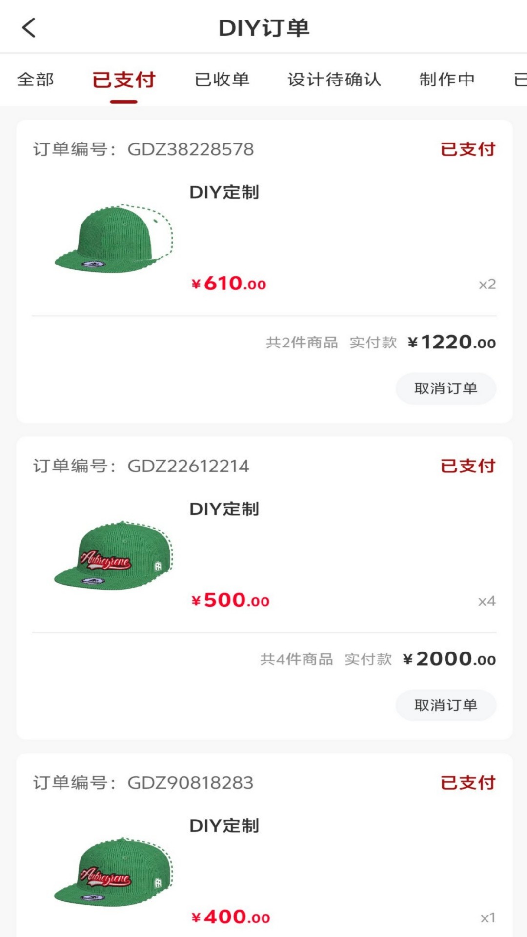 帽子个人定制 1.0.0 最新版 3
