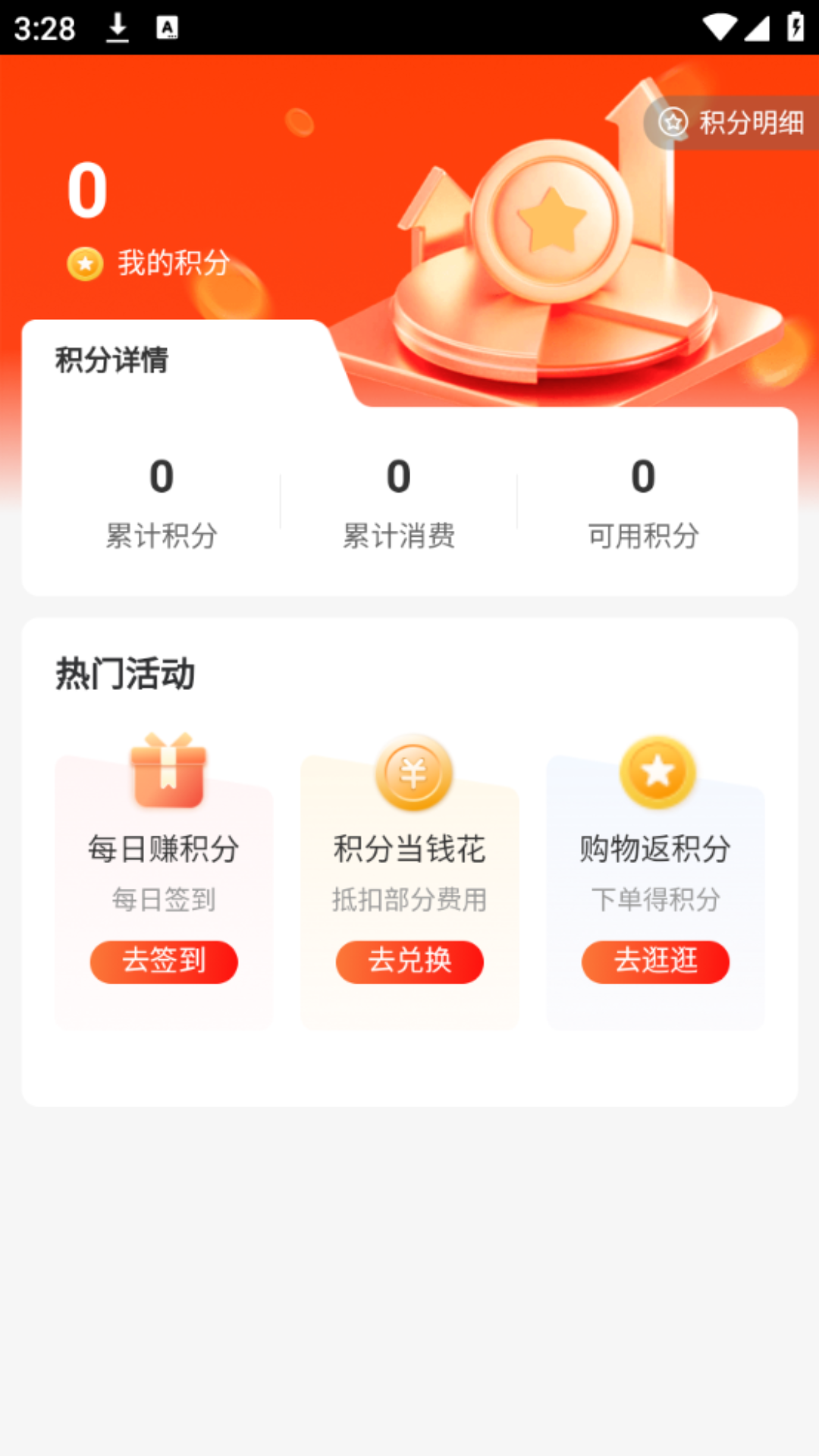 海岛 1.0 最新版 1
